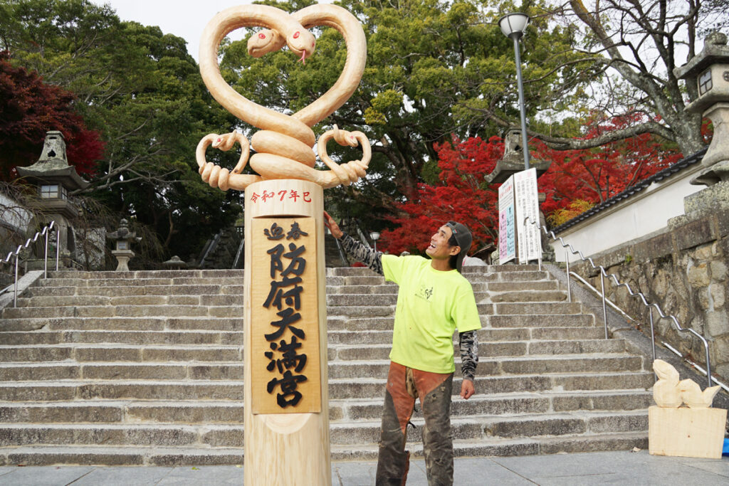 防府天満宮干支の御柱奉納の様子