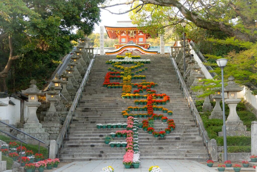 防府天満宮大石段花回廊