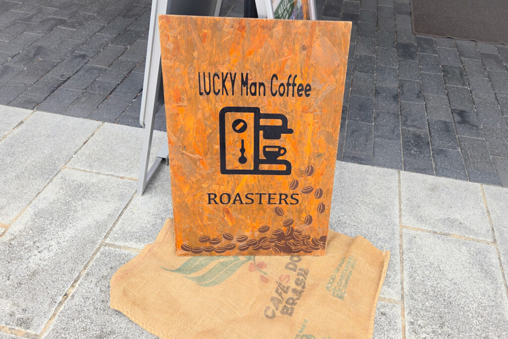 コーヒー豆販売