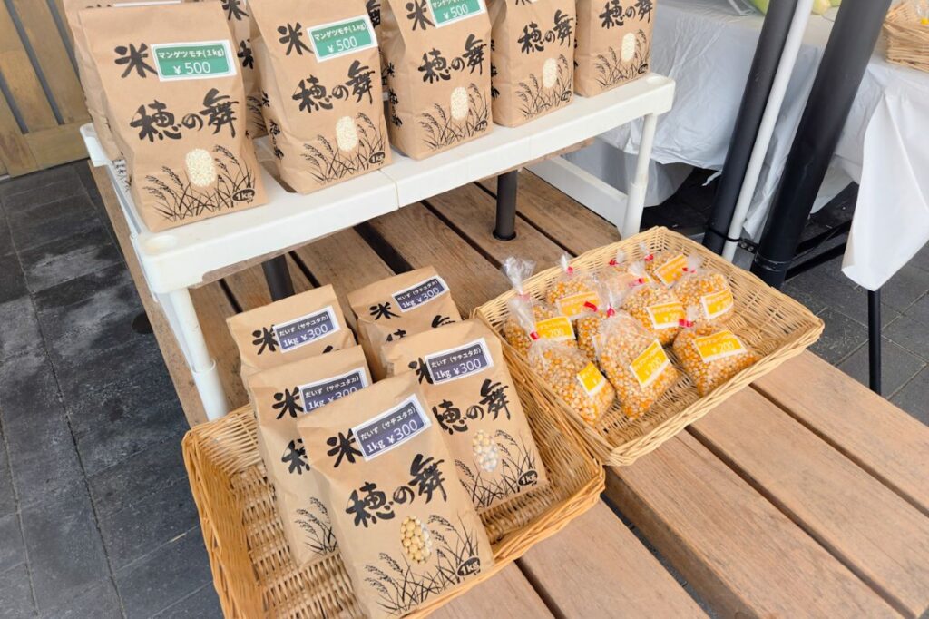 農大販売実習
