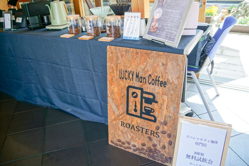 コーヒー豆販売