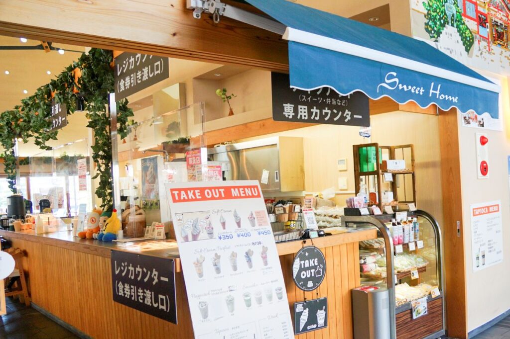 カフェスイートホームの入口
