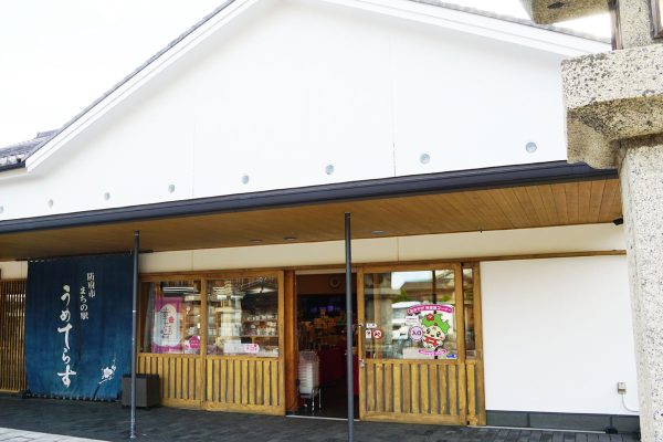 売店の外観