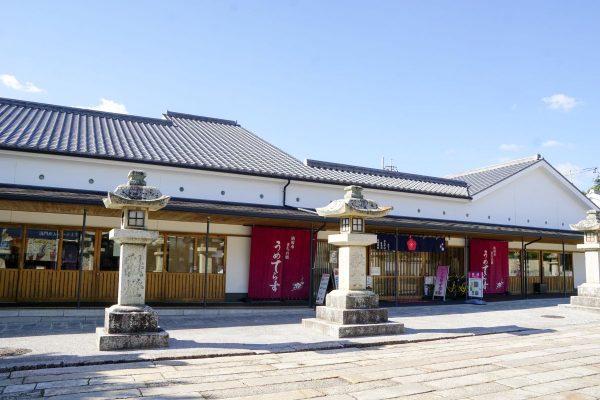 うめてらすの外観