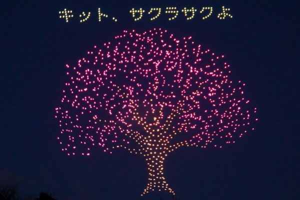 20260205キットカットドローン⑥_edited