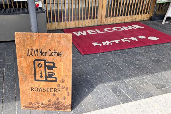 コーヒー豆販売