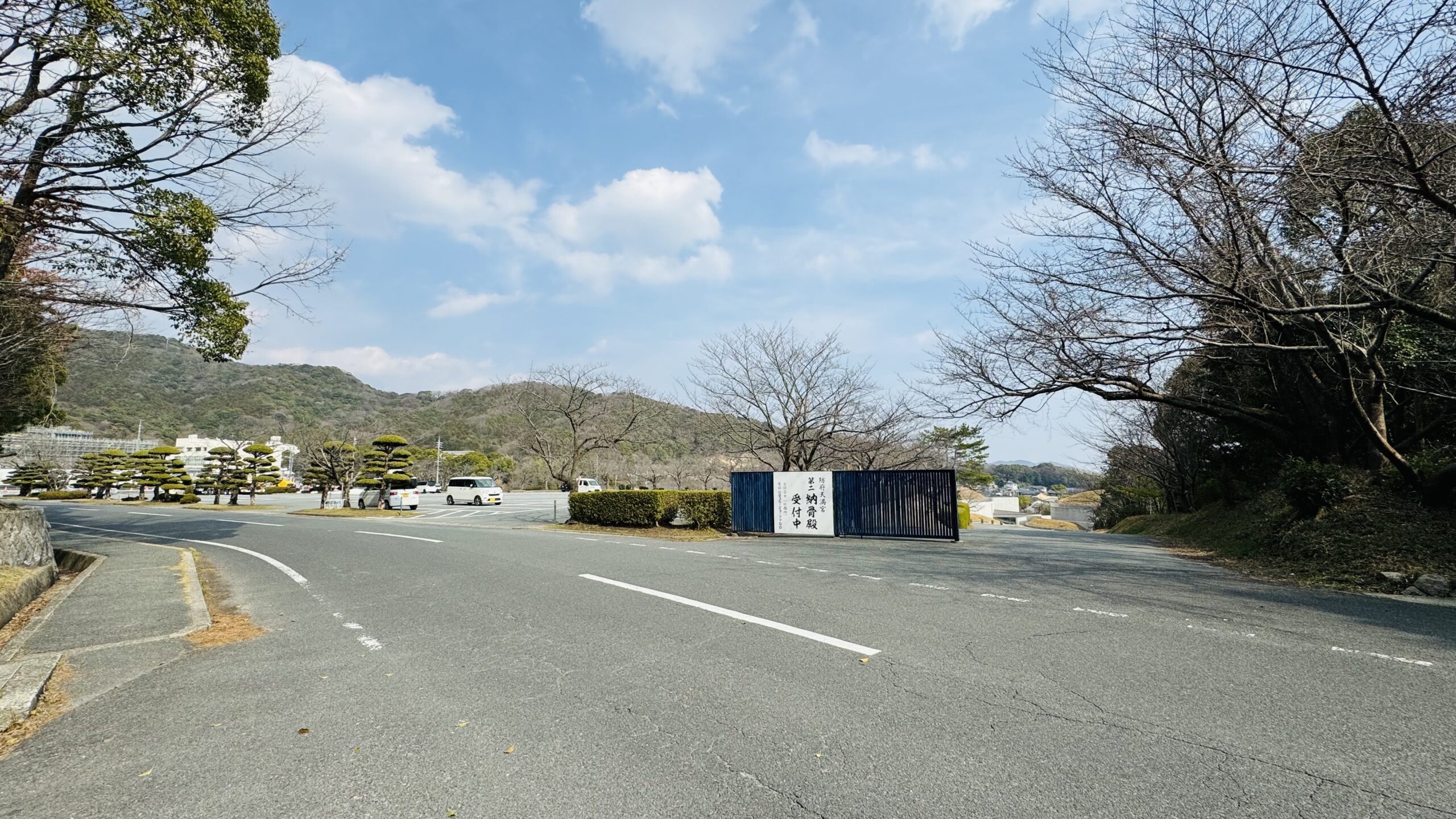天神山公園駐車場