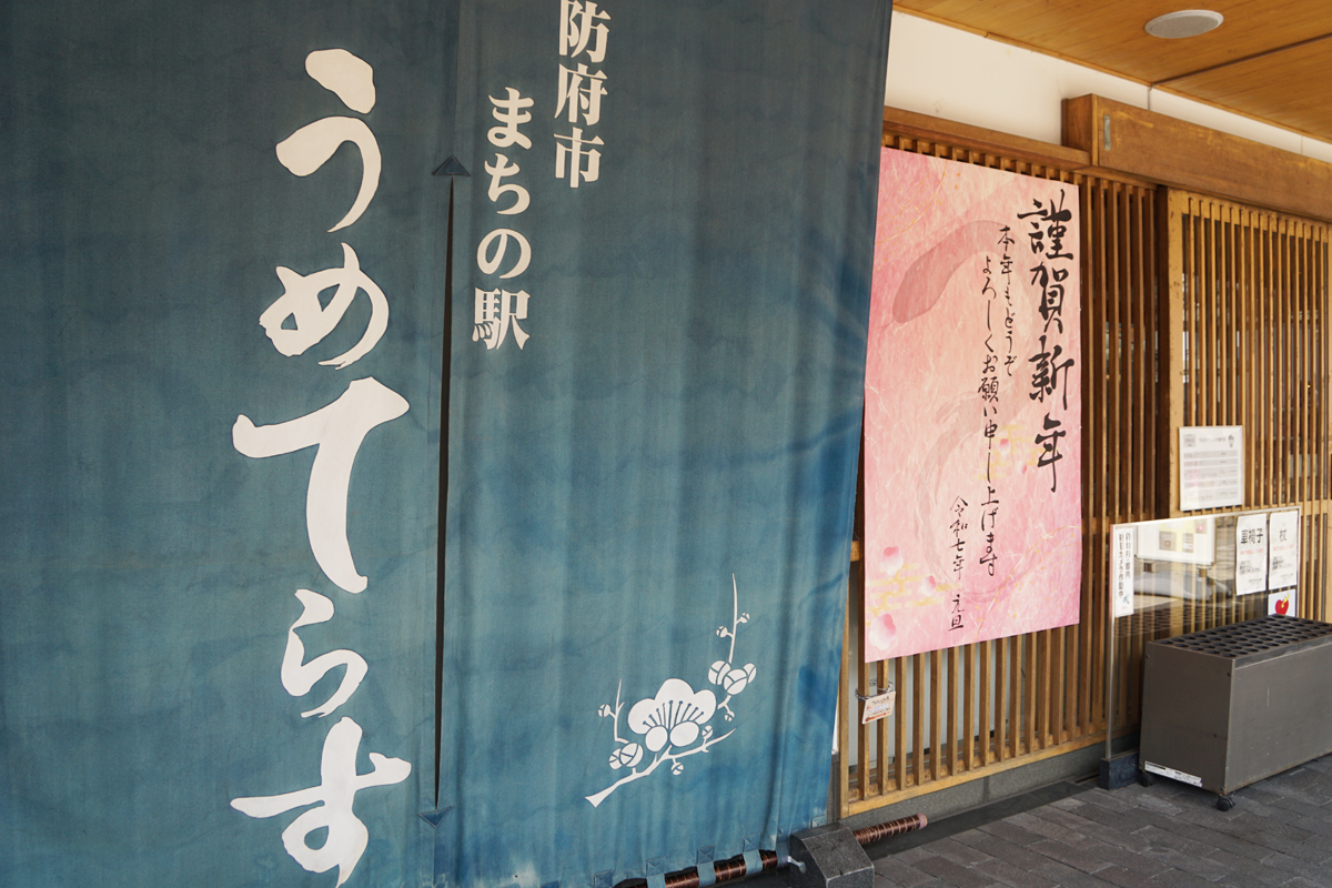 謹賀新年