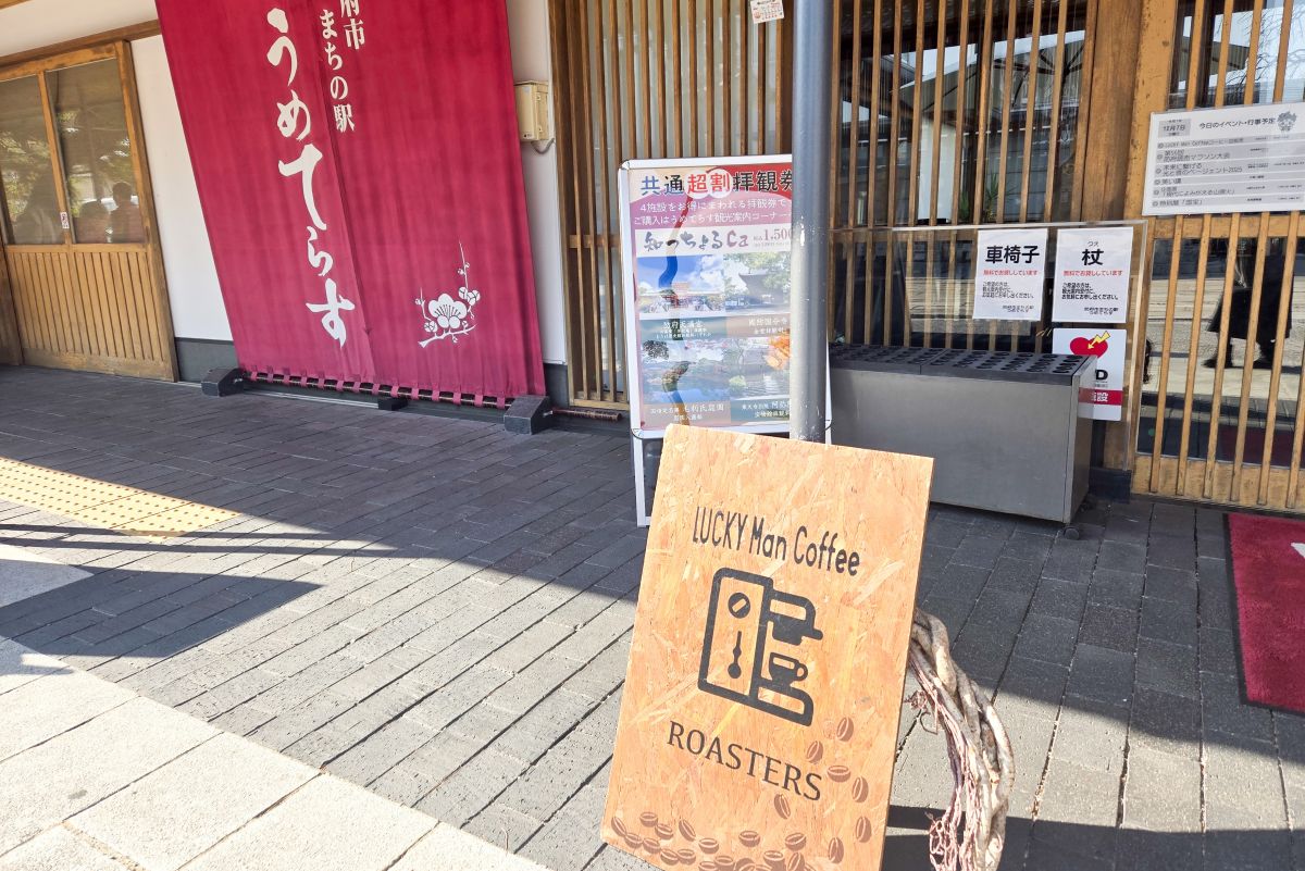 コーヒー豆販売