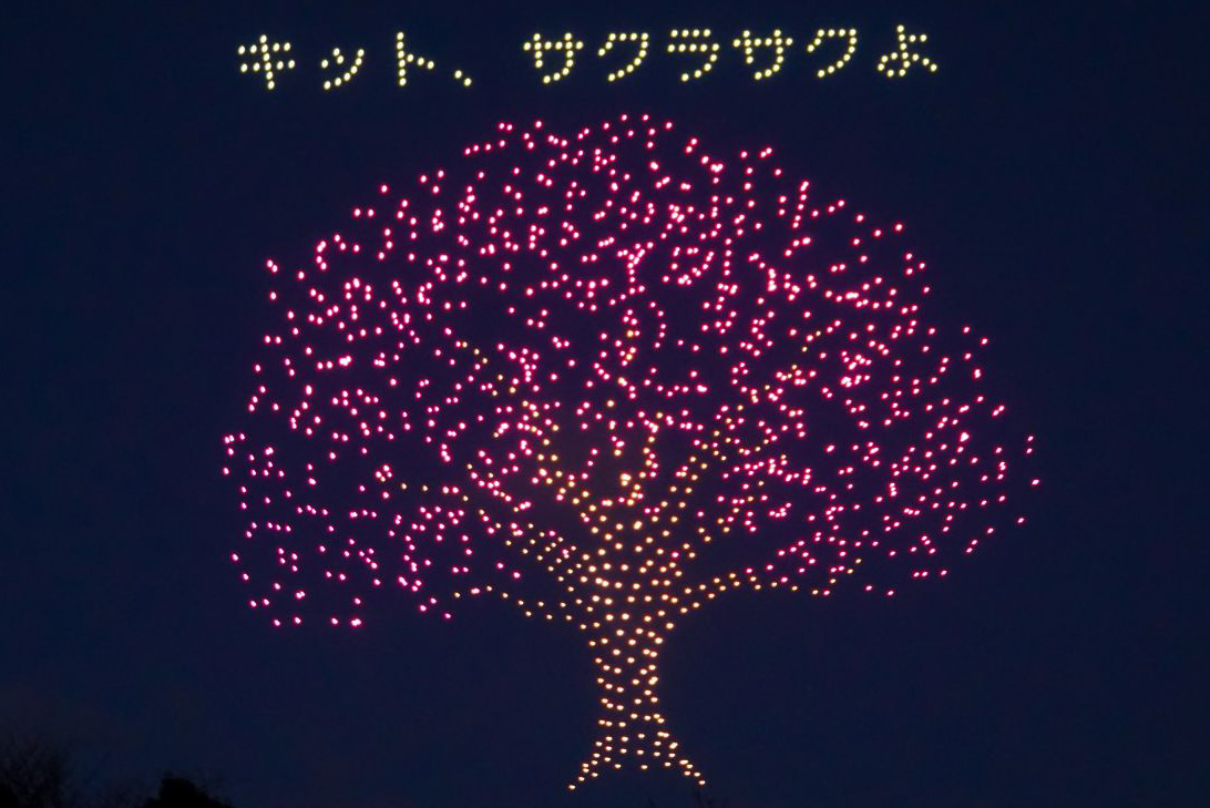 20260205キットカットドローン⑥_edited