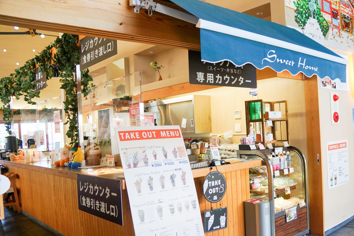 カフェスイートホームの入口